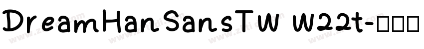DreamHanSansTW W22t字体转换